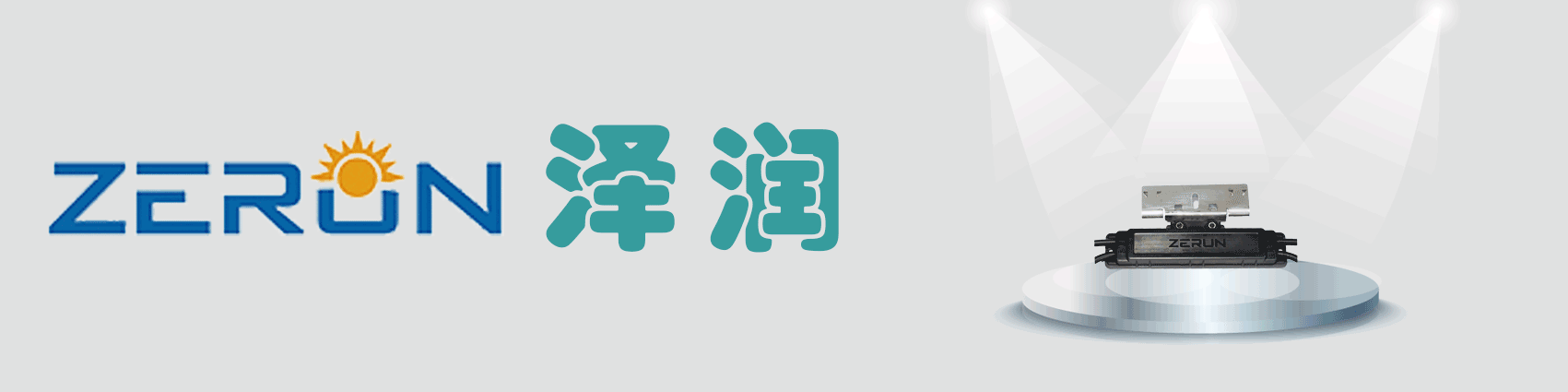 SNEC2021حƵ羺ܿƼ޹˾һʢᣡ(ͼ1)