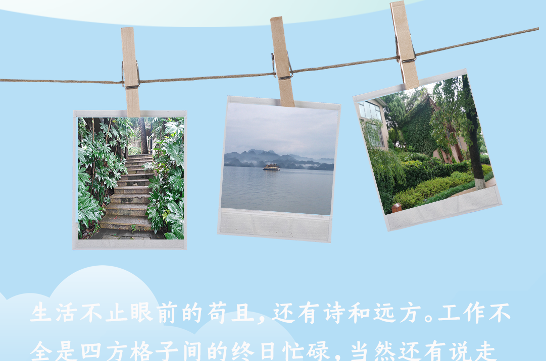 Team BuildingحZhejiang Thousand Island Lake Tour~(ͼ2)