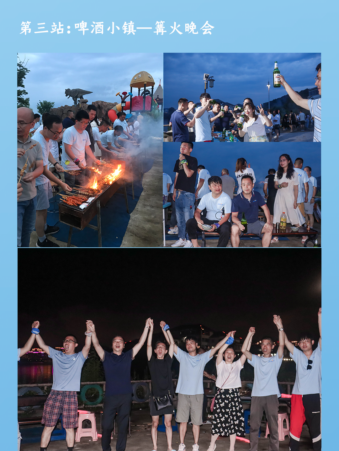 Team BuildingحZhejiang Thousand Island Lake Tour~(ͼ7)